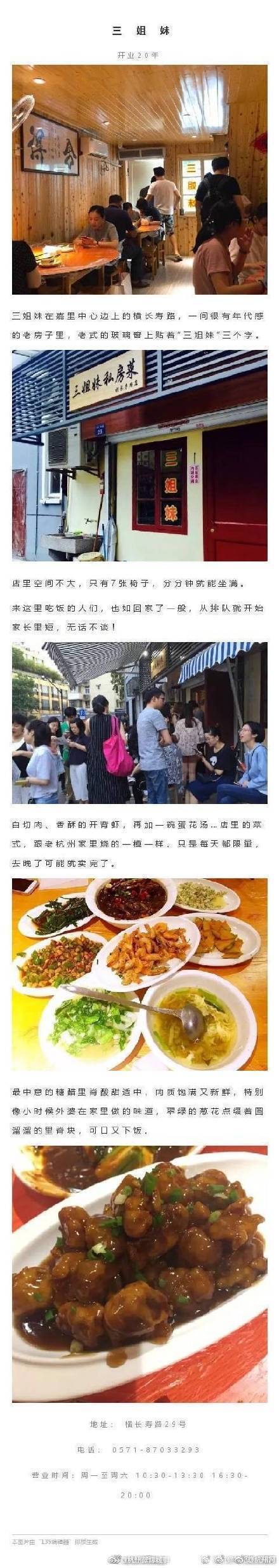 威博体育bet分享