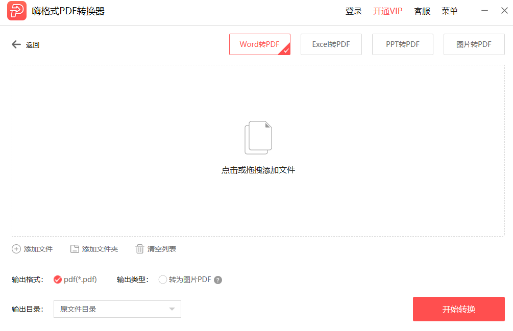 威博体育bet分享截图2