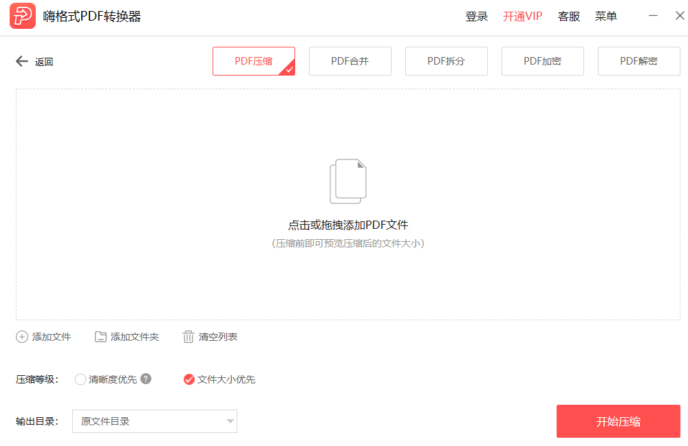 威博体育bet分享截图3
