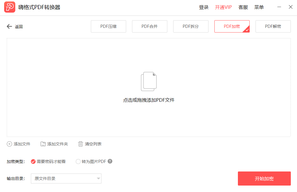 威博体育bet分享截图5