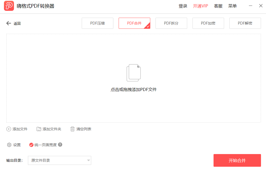 威博体育bet分享截图4
