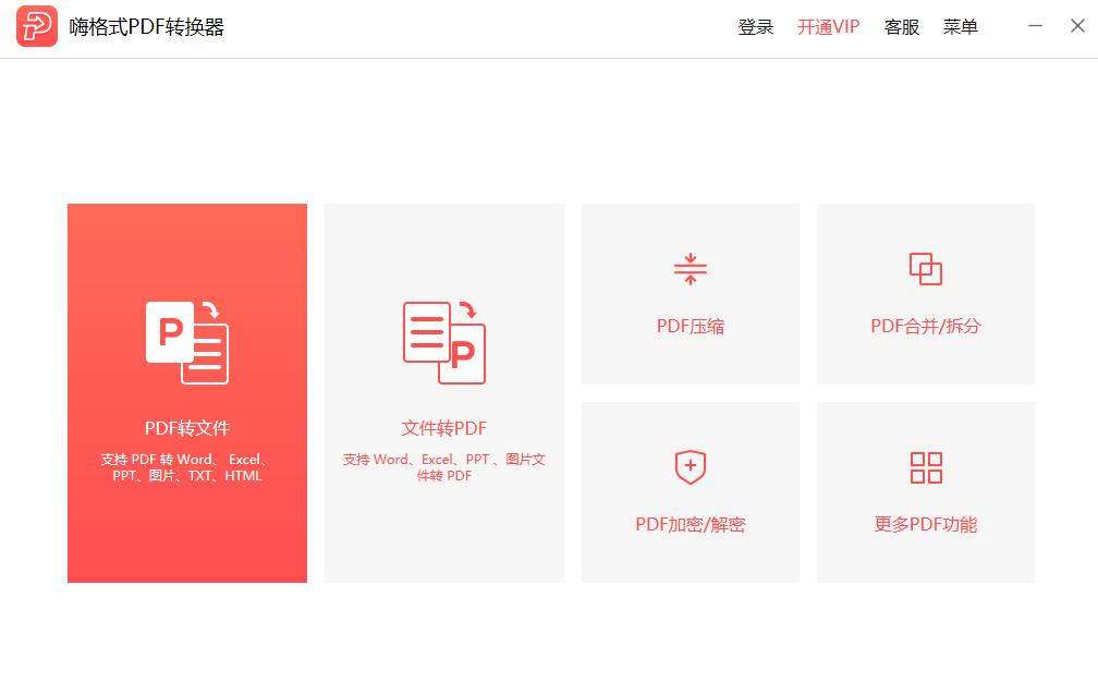 威博体育bet分享截图1